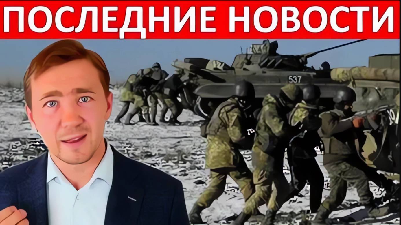 СРОЧНОЕ ВКЛЮЧЕНИЕ! СВЕЖАЯ НОВОСТНАЯ СВОДКА НА 27 НОЯБРЯ!