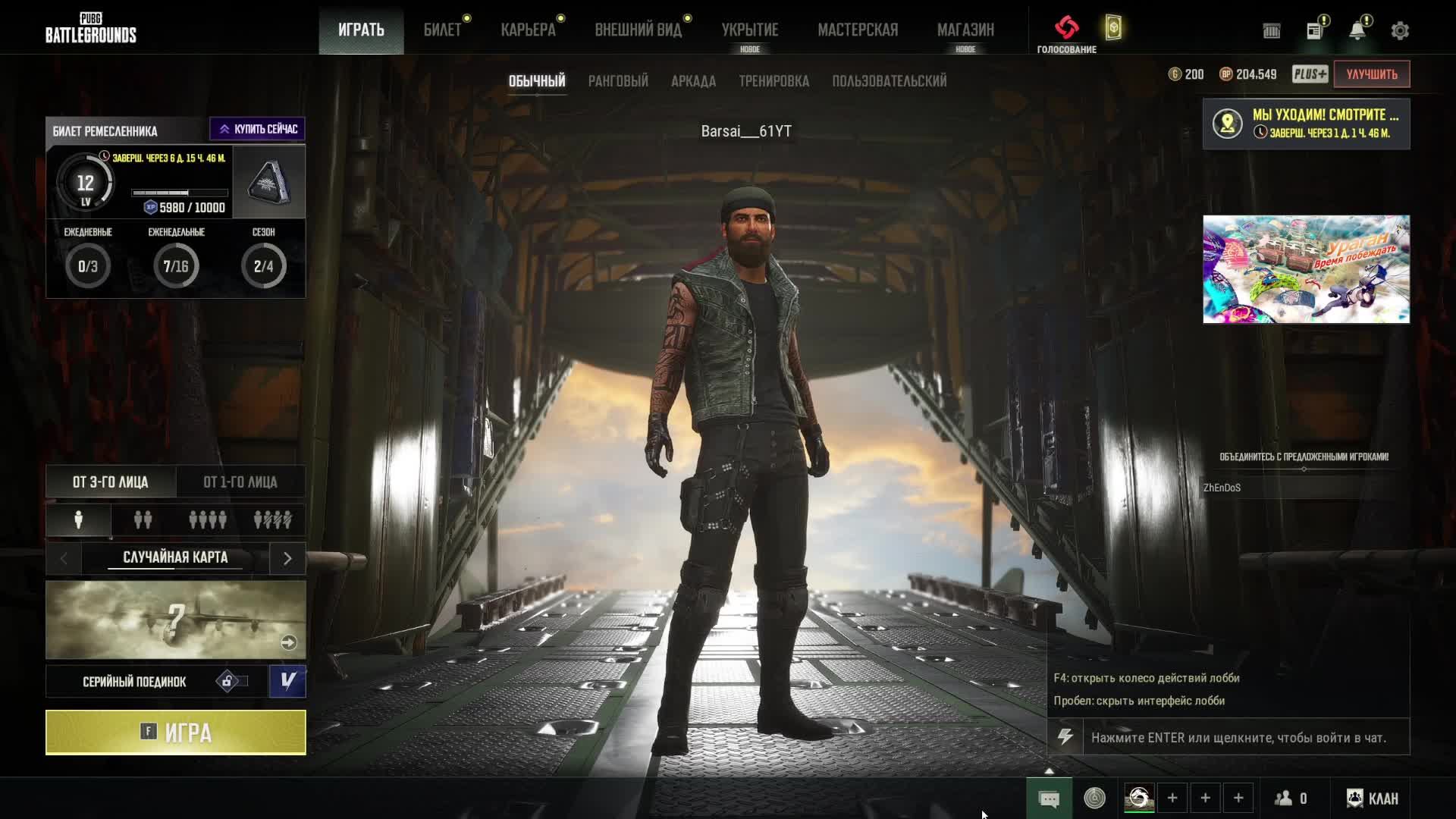 PUBG Battlegrounds