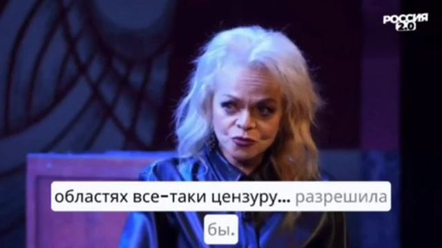 Лариса Долина о цензуре