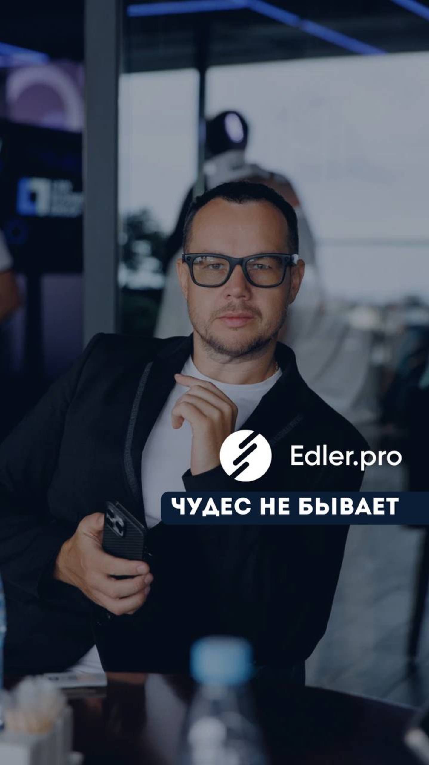 Если вы верите в чудеса, на вас точно найдутся волшебники 🪄