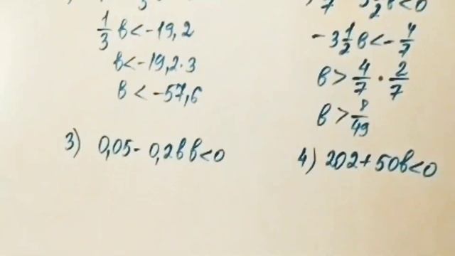 997 есеп. Математика 6 сынып. 2-бөлім. Әбілқасымова, Мектеп баспасы