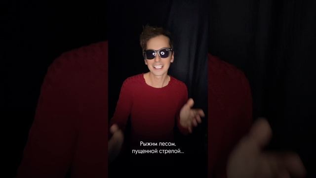 Артем Каторгин "Лесной олень"