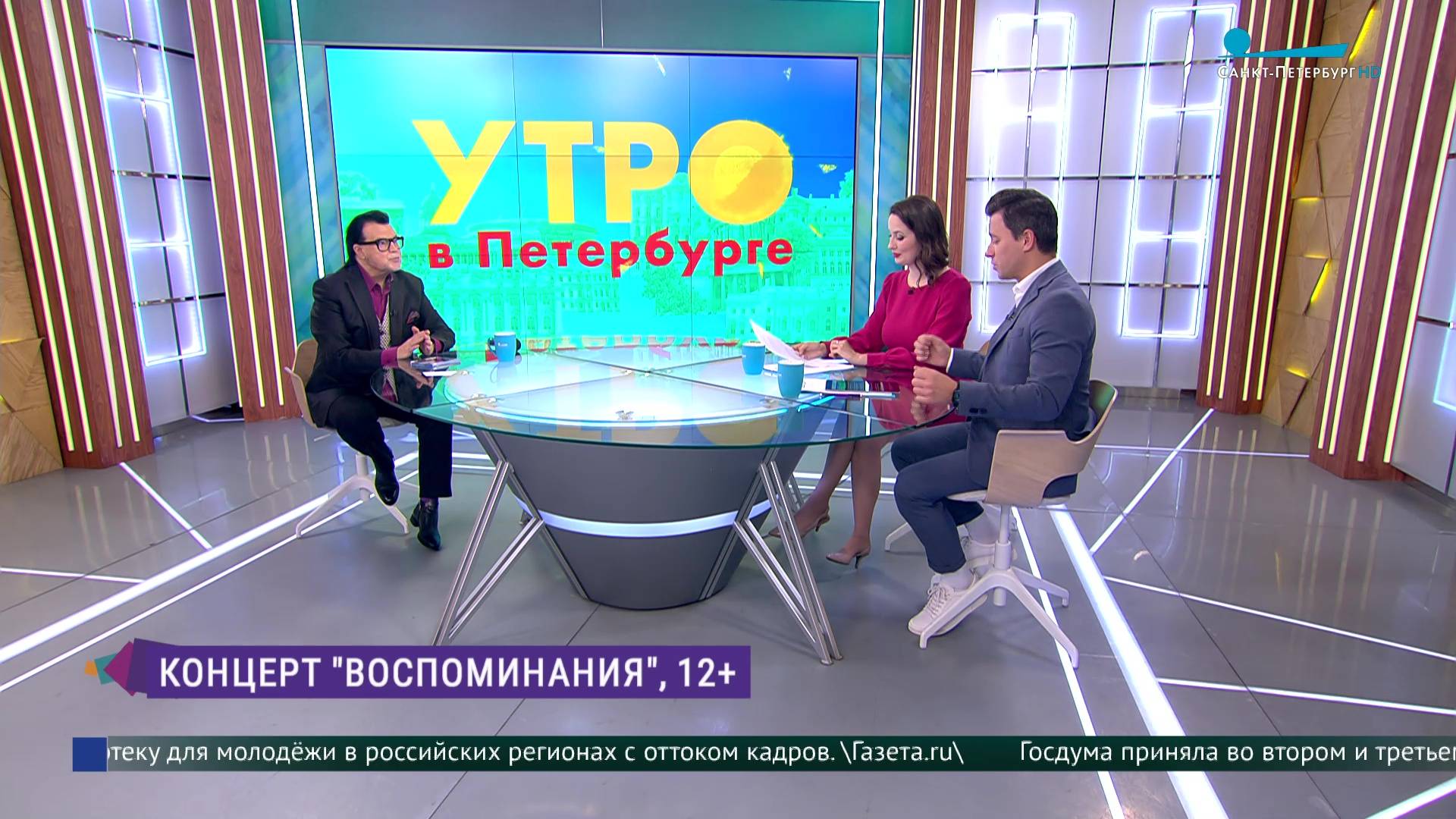 «Воспоминания»: новый альбом и концертная программа Юрия Охочинского