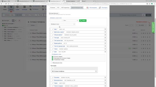 Выбор цвета CMS.S3 от Мегагрупп.ру