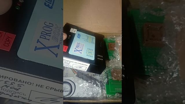 Икспрог доработанный Win7x64