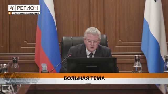 НА ОБЩЕСТВЕННЫЙ ТРАНСПОРТ ЖАЛУЮТСЯ ЖИТЕЛИ МИЛЬКОВСКОГО ОКРУГА • НОВОСТИ КАМЧАТКИ