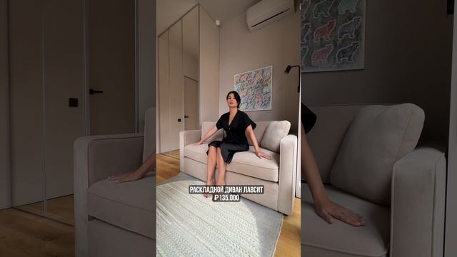 ЧТО СКОЛЬКО СТОИТ В ЭТОЙ КВАРТИРЕ 60 м2?