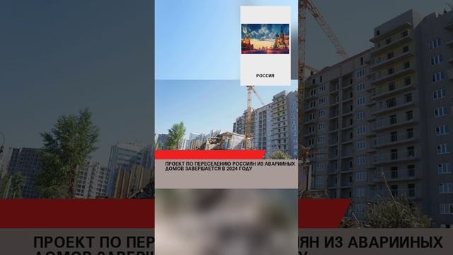 #лайк#рекомендации #россия #россия2024 #россиявперёд #украина #СВО #США #Запад