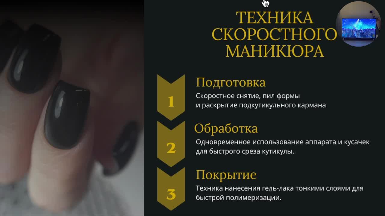 Не будь улиткой