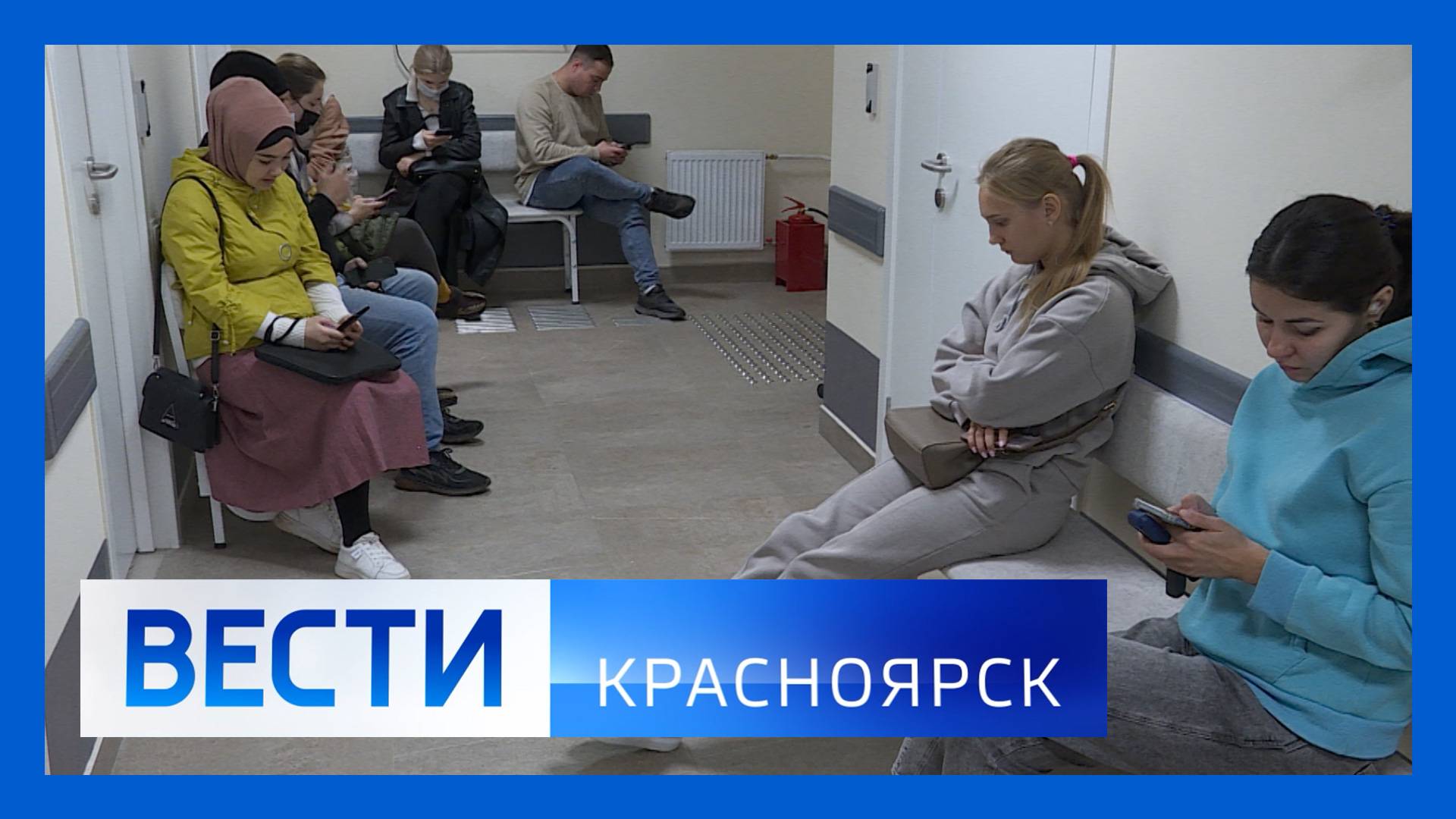 Вести. Красноярск от 27.11.2024