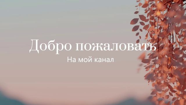 моё интро.