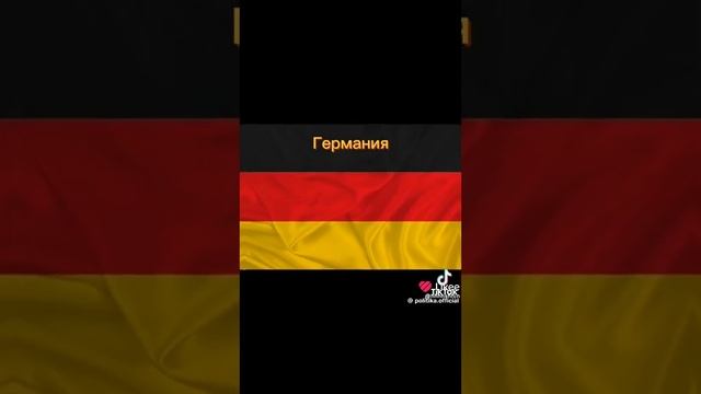 страны перешедшие на сторону России