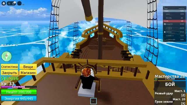 robloxapp-20241120-0946160