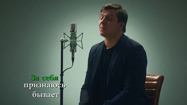 Снюсь ли я тебе. Дмитрий Кравченко