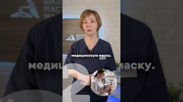 Ошибки в массаже лица. Чего нельзя делать в массаже лица? Ошибки массажиста в массаже лица.