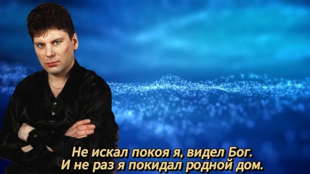 сектор газа Юрий Клинских  Водку я налил в стакан