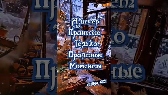 Пожалуйста, поддержите мой труд - поставьте лайк и подпишитесь на мой канал с открытками! Я буду ...