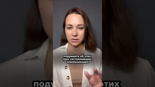 Отношения или иллюзия 5 шагов для проверки Шаг 3
