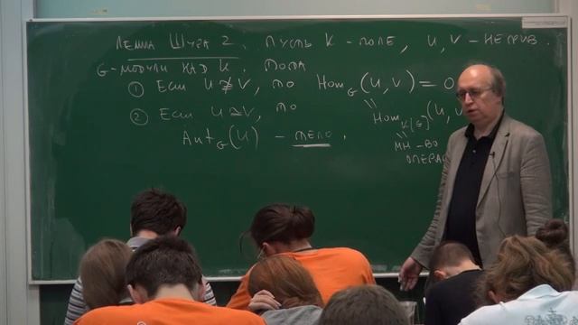 061. Лекция 60   Высшая алгебра   Николай Вавилов   Лекториум
