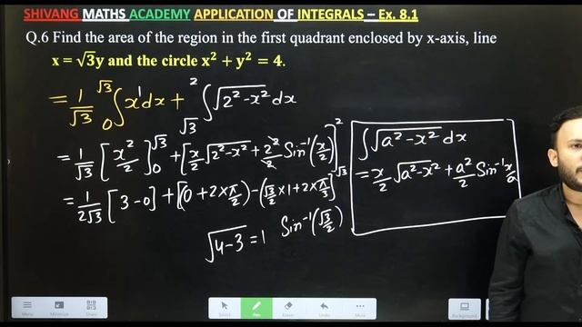 Ex 8.1 Q1 To Q14 | lec 1 || Class 12 || Application of Integral || Chapter 8 || NCERT 2023 II