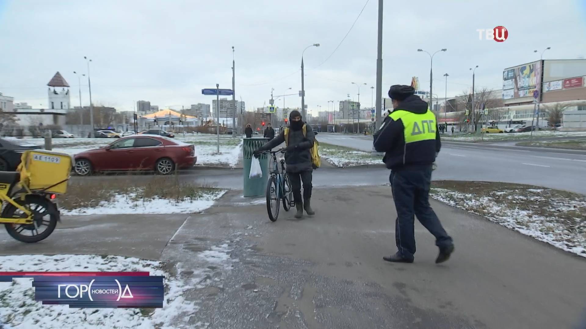 Велокурьеры попали в поле зрения Госавтоинспекции / Город новостей на ТВЦ