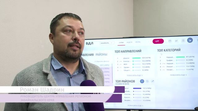 Освещение улиц лидирует в топе волнующих тем забайкальцев