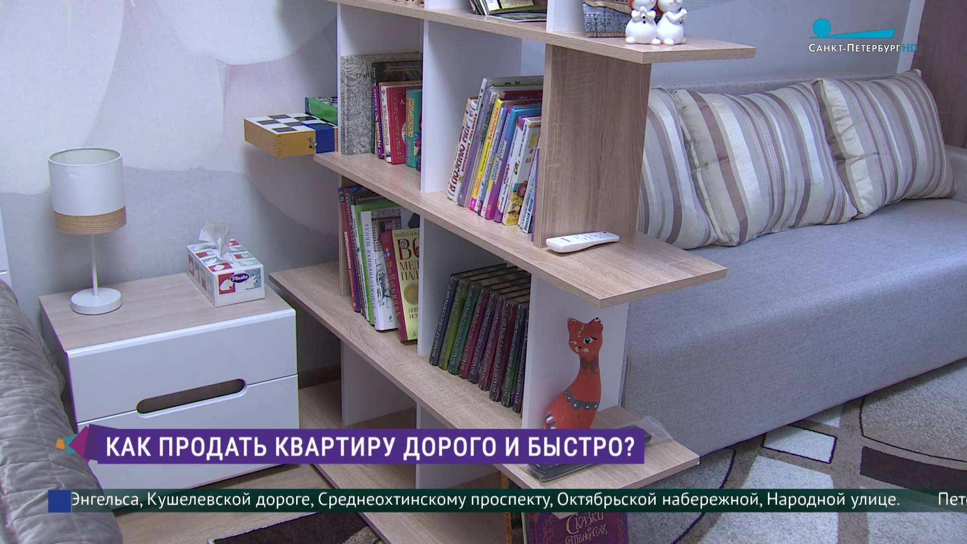 Как удачно провести сделку на вторичном рынке при нынешней ключевой ставке