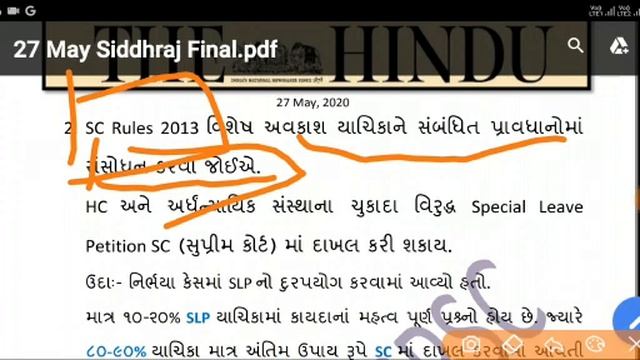 The Hindu Analysis in gujarati | 27th april current affairs in gujarati by Yash Modi sir
