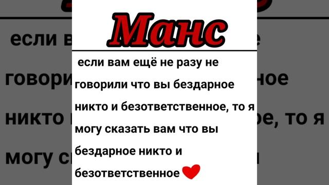 не знаю что это