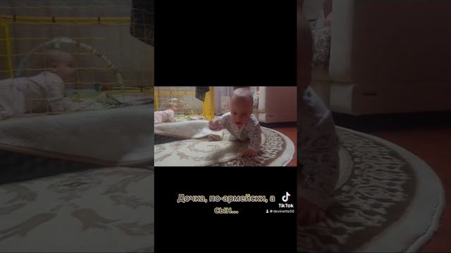 А4. Челендж