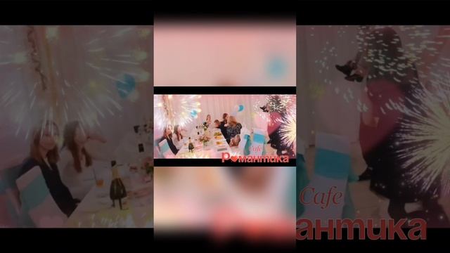 Кафе "Романтика". Челябинск, улица Блюхера, 40. 
Тел. 8 (351)25-888-55
#каферомантика
#caferomantika