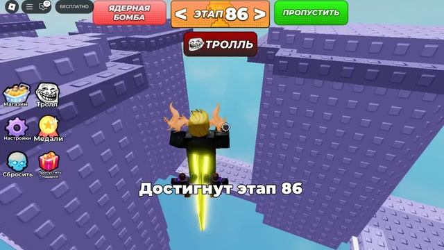 Обби но становиться СЛОЖНЕЕ