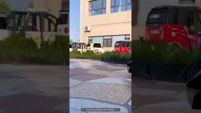 Складная тележка