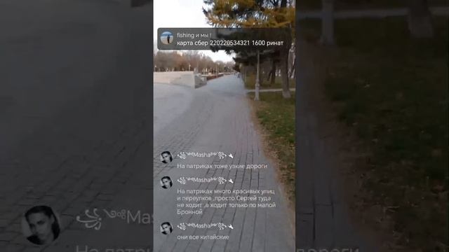 Прямая трансляция fishing и мы !