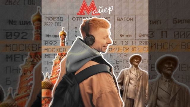 Большая жизнь