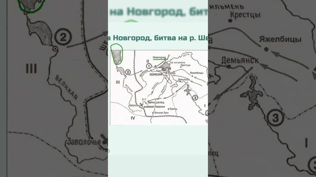 Карта из нового сборника Артасова