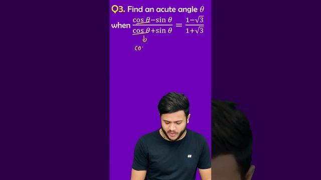 Cbse most imp questions| Trigonometry short trick😮|cbse class 10 maths