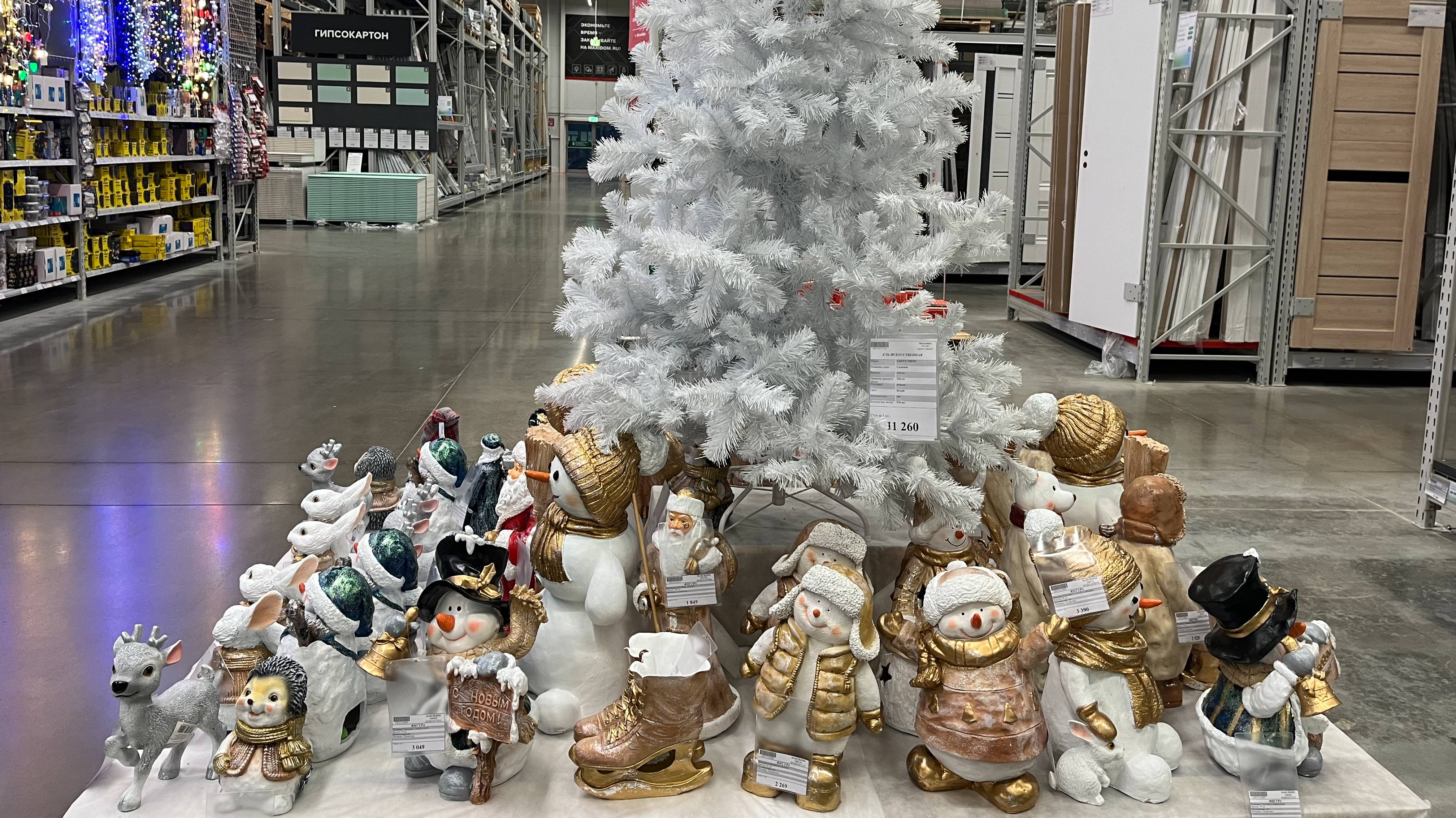 РУССКИЕ НОВОГОДНИЕ ИГРУШКИ. ДАВНО ИСКАЛА