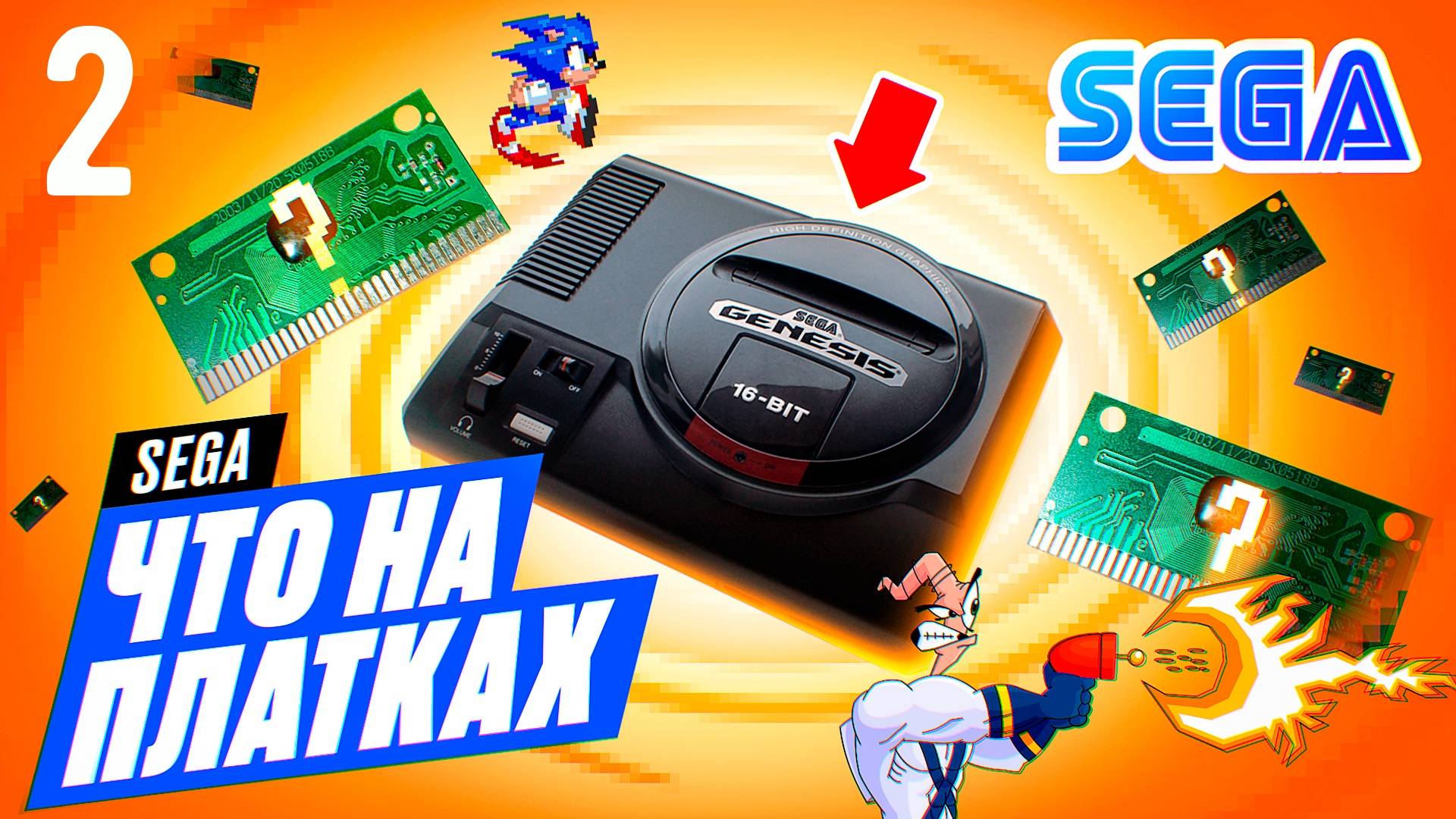 Что на Платках СЕГА ►ПРОВЕРИМ Старые Платки SEGA