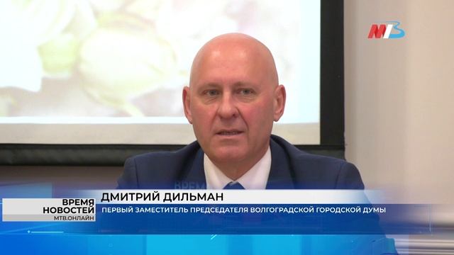 ГД Чествование многодетных родителей
