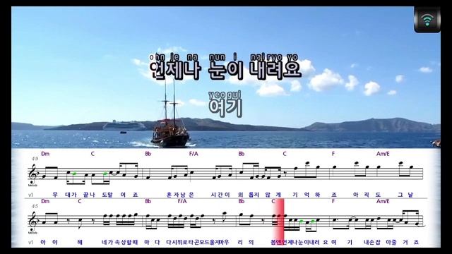 [매직씽아싸노래방] 펜타곤 (PENTAGON)  - 불꽃 노래방(karaoke) | MAGICSING