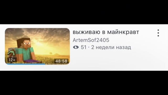 Одни из лучших каналов на рутуб