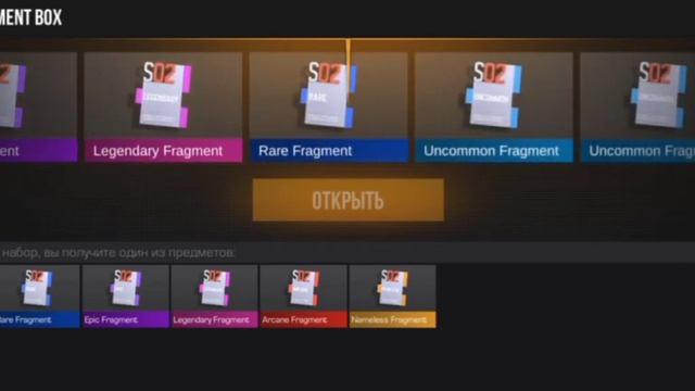 Открытие фрагмент боксов в Standoff 2! Выпала НЕЙМЕЛЕС!!!!!!!!!!!!!?!!!