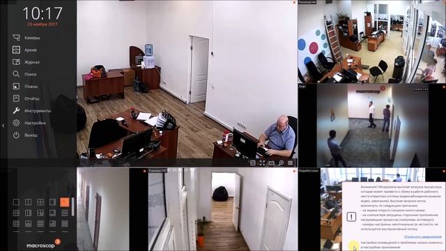 Самодиагностика в Macroscop 2.4