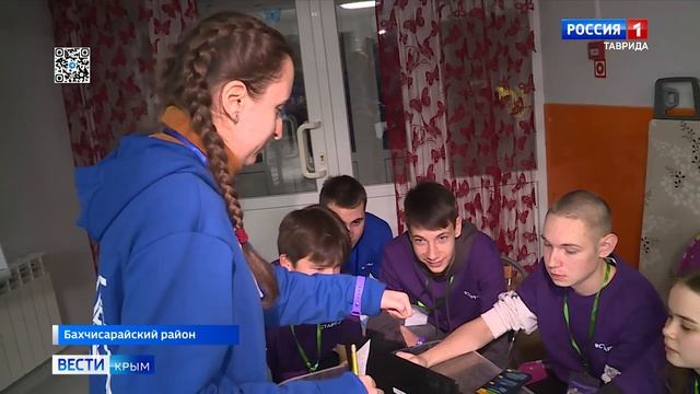 В Крыму стартовал форум талантливых и одарённых детей