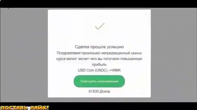 ЗАРАБОТОК В ИНТЕРНЕТЕ ОТ 25000 РУБЛЕЙ В ДЕНЬ НОВАЯ СХЕМА НА 2024 год Как заработать в интернете