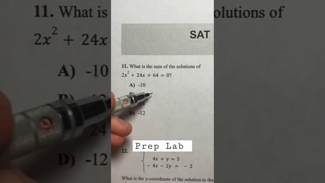 Sum of The solutions of Quadratic Equations #SATdigital #PrepLab #DigitalSAT #GMAT