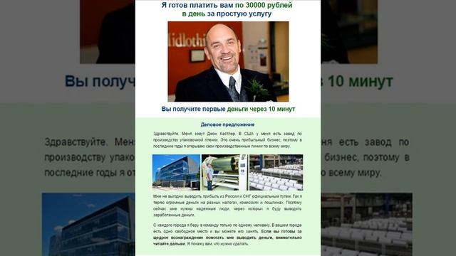 по 30000 рублей в день на виртуальную карту AMD Bank