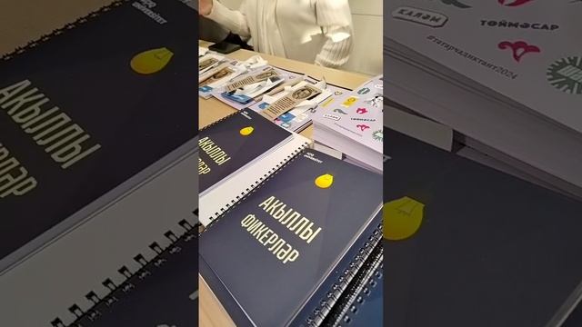 Лицей стал площадкой для проведения образовательно-практической школы «Акыл Фабрикасы»