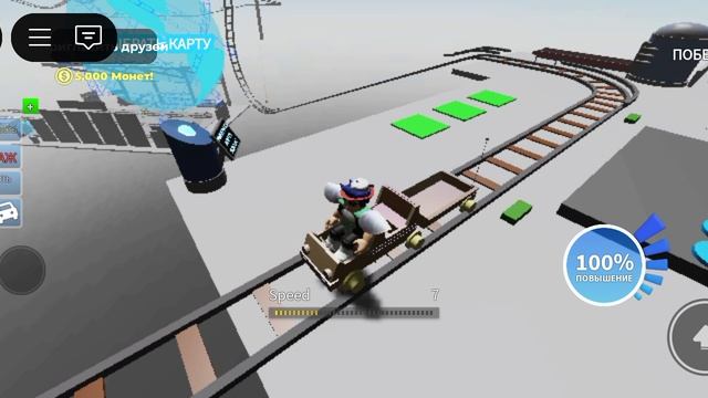 игра на тележках первая части 1 в Roblox